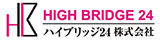 ハイブリッジ24株式会社